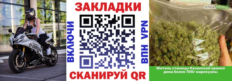 Купить наркотик Бор Альфа ПВП Гашиш COCAIN