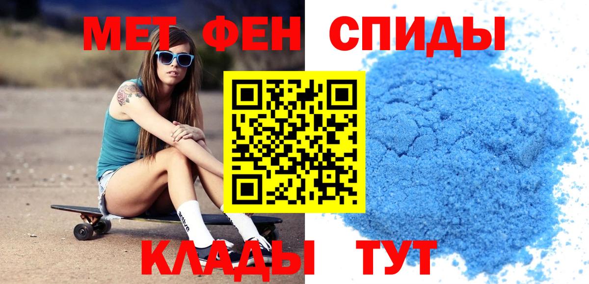 Амфетамин VHQ Бор