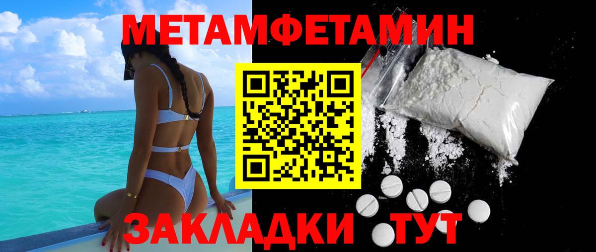 АМФЕТАМИН 97% Бор
