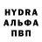 Амфетамин 97% Yhh ++