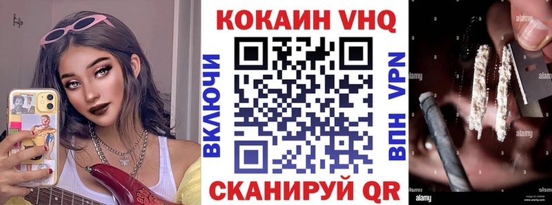 COCAIN Боливия  где купить наркоту  Бор 