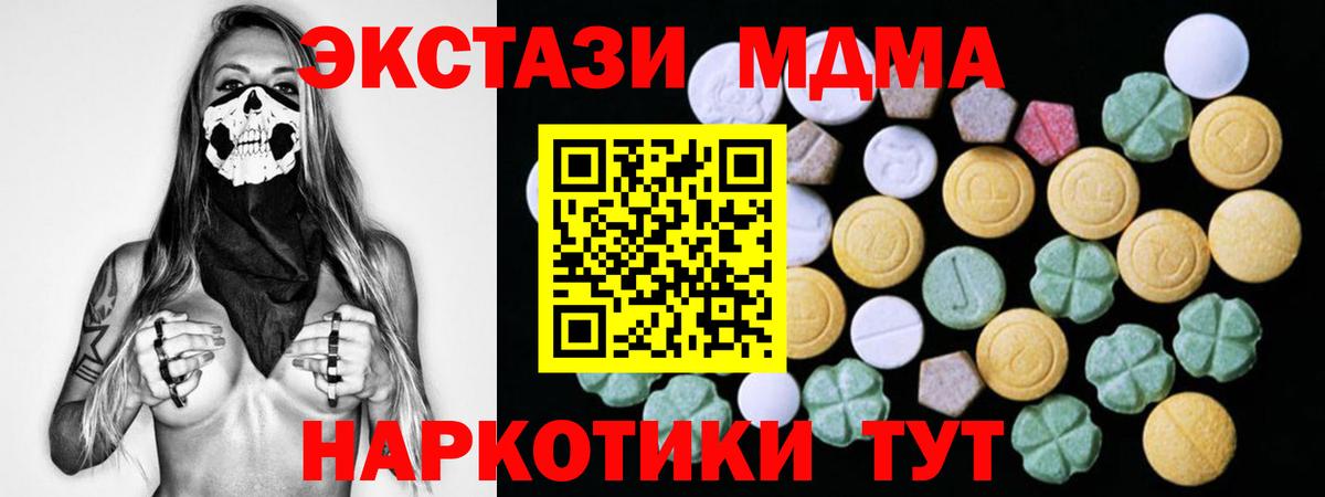 ЭКСТАЗИ VHQ Бор