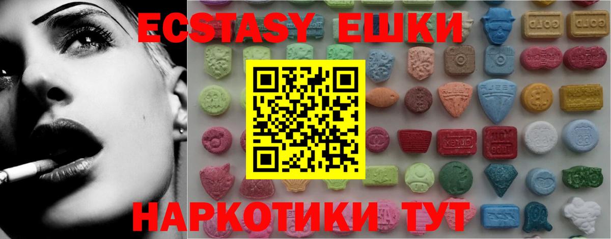 Ecstasy louis Vuitton Бор