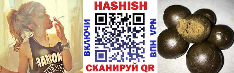 Гашиш убойный Бор