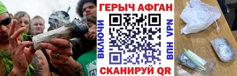 ссылка на мегу как зайти  Бор  Героин герыч  где продают наркотики 