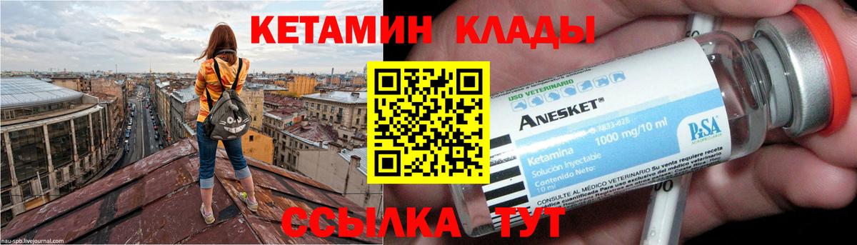 МДМА  Бор  Меф   ГАШ  Бошки Шишки  МАРИХУАНА  Вход с VPN  COCAIN  Alpha PVP СОЛЬ кристаллы 