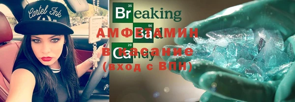 ешки Белокуриха