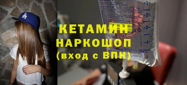 трава Беломорск