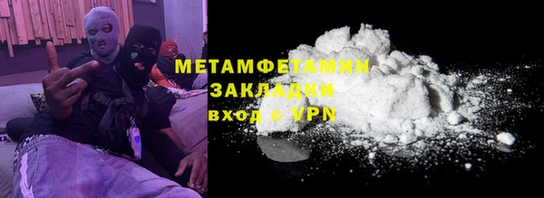 бутик Ижевск