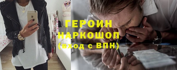 трава Беломорск