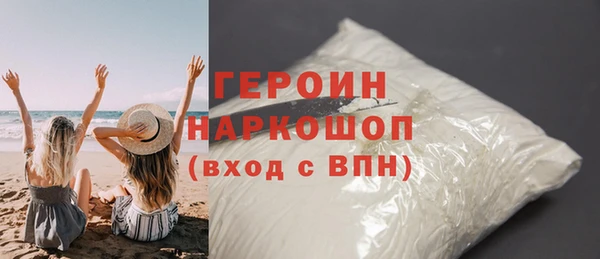 spice Белоозёрский