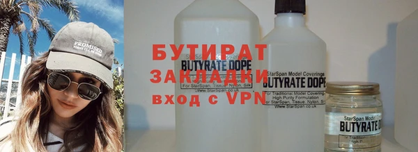 прущая мука Барнаул