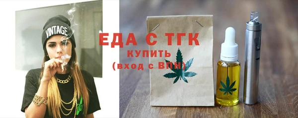 прущая мука Барнаул