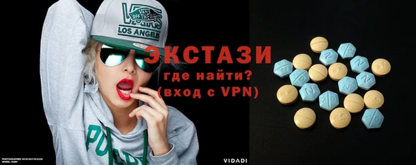 MDMA Premium VHQ Инсар