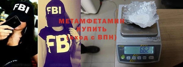 трава Беломорск