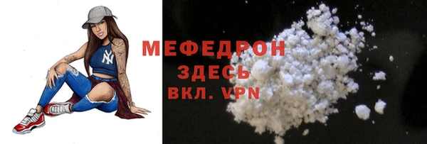 трава Беломорск