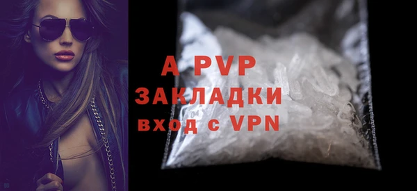 spice Белоозёрский