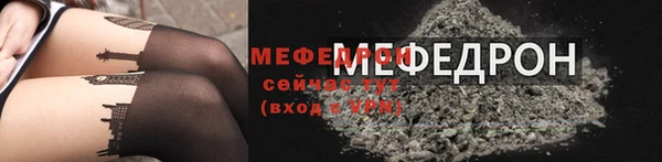 трава Беломорск