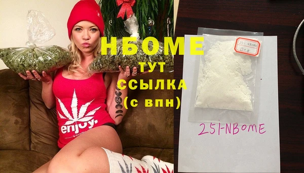 MDMA Premium VHQ Инсар