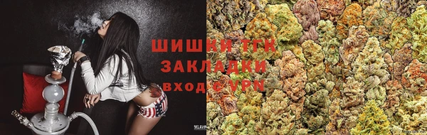трава Беломорск