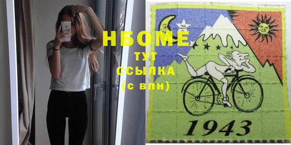 spice Белоозёрский