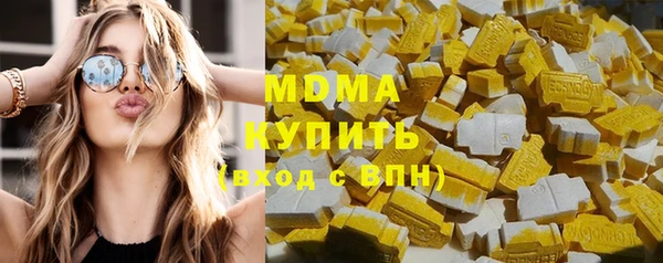 MDMA Инта