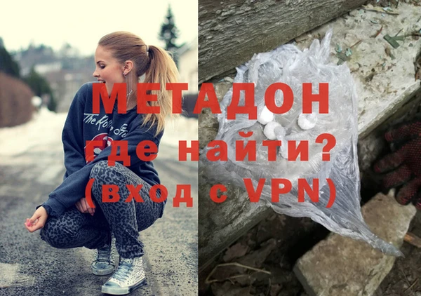 трава Беломорск