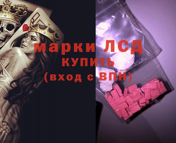 ешки Белокуриха