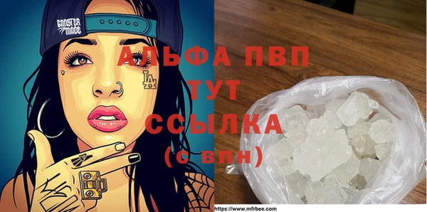трава Беломорск