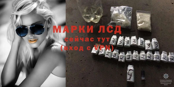 spice Белоозёрский
