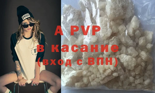 MDMA Premium VHQ Инсар