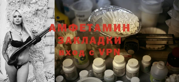 ешки Белокуриха