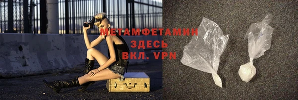 MDMA Premium VHQ Инсар