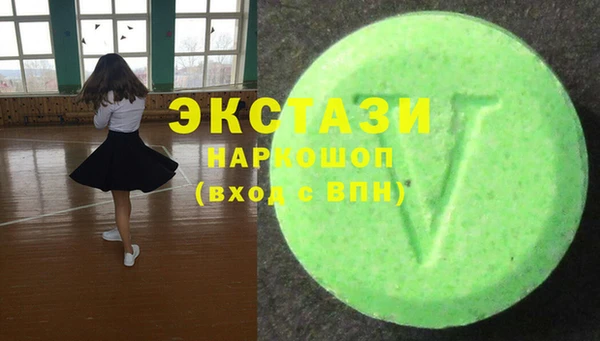 трава Беломорск