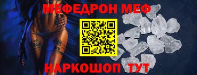 мдпв Апшеронск