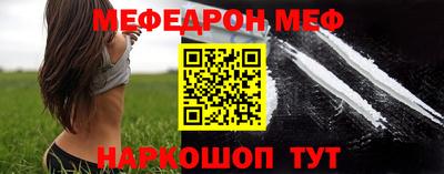 метамфетамин Апшеронск