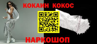 кокаин колумбия Аргун