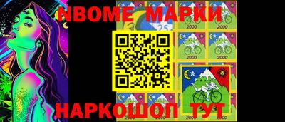 меф VHQ Абакан