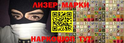 метамфетамин Апшеронск