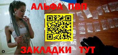 сатива Апрелевка