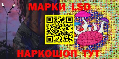 метамфетамин Апшеронск