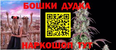 бутик Аргун