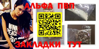 бутик Аргун