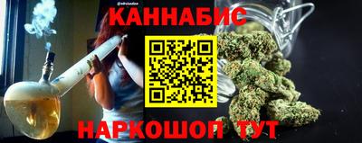 метамфетамин Апшеронск