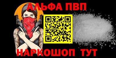 метамфетамин Апшеронск