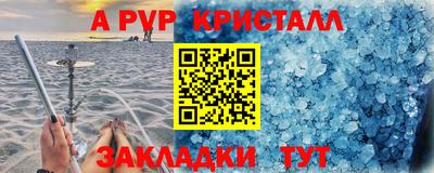 бутират Азнакаево