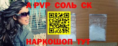 мдпв Апшеронск