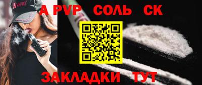 метамфетамин Апшеронск