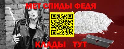 метамфетамин Апшеронск