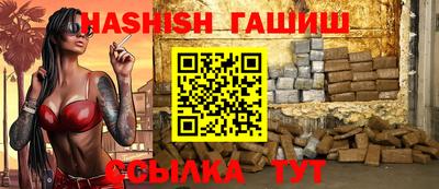 сатива Апрелевка